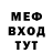 МЕТАДОН methadone TopHatProductions115