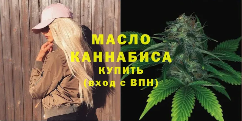 ТГК Wax  Бакал 