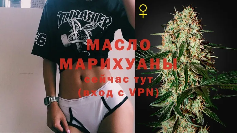 ТГК THC oil Бакал